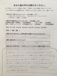 産後骨盤矯正猫背ケア
