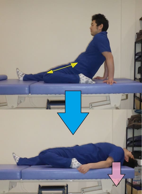 四頭筋ストレッチ